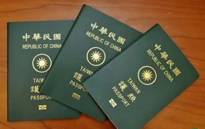 Thủ tục xin visa Đài Loan