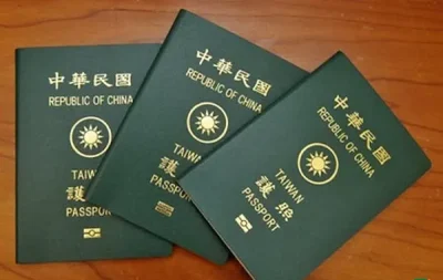 Visa thăm thân Đài Loan